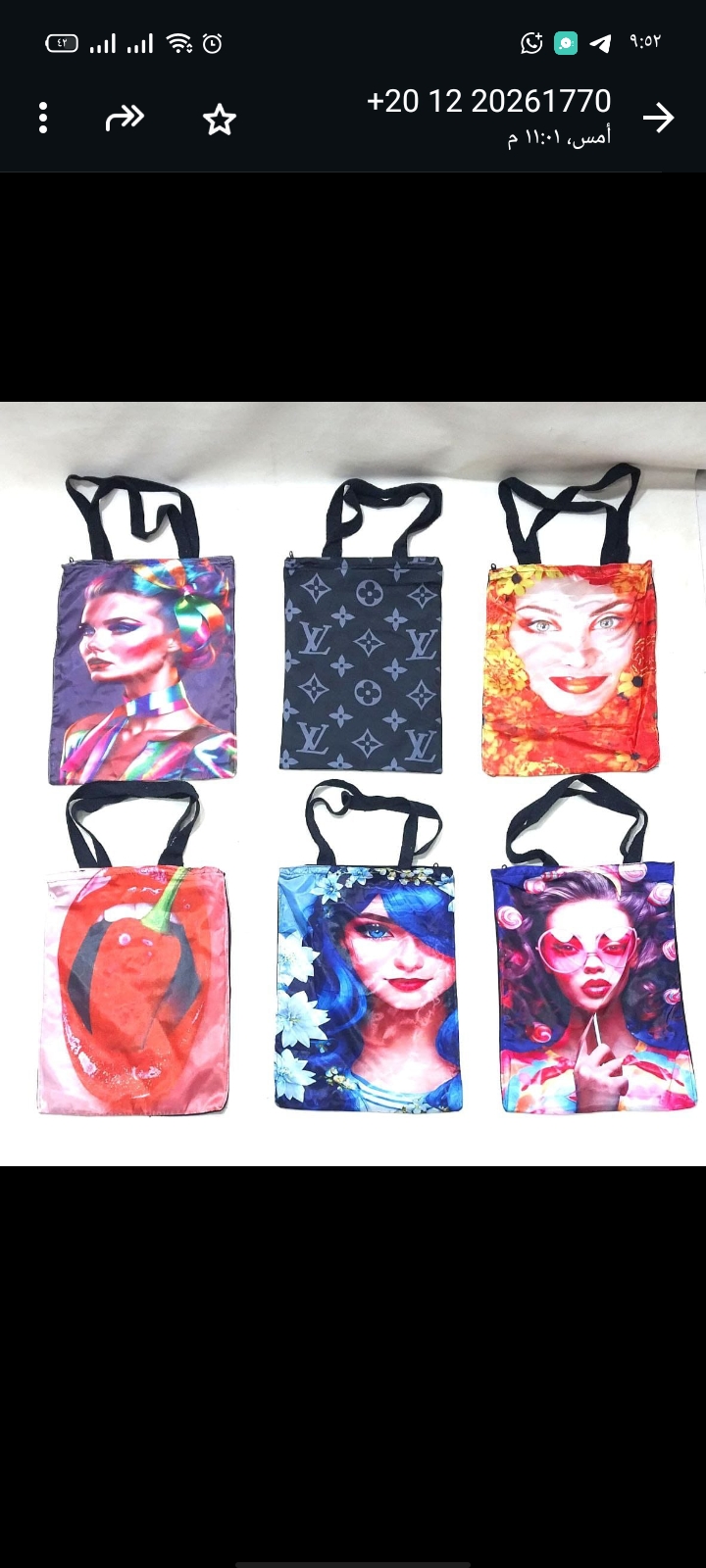 توتى باج بناتى قماش